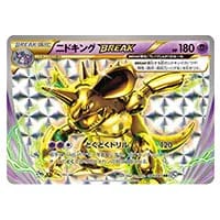 ニドキングBREAK RR [20th Anniversary] CP6 044/087 買取 | ポケモン