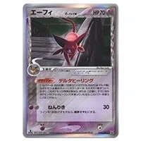 PSA10 δ種エーフィ(049/086) ホロンの研究塔 デルタ種 2026年最新