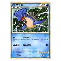 カスミのラプラス ○ [ポケモンカード☆VS] 057/141 買取 | ポケモン