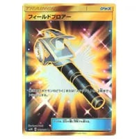 ジャラランガGX SR [キミを待つ島々] SM2K 054/050 買取 | ポケモン