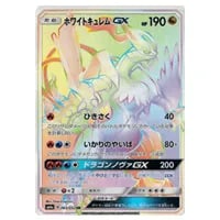 カツラの一発勝負 SR [ドラゴンストーム] SM6a 058/053 買取
