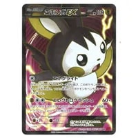 MカメックスEX RR [コレクションY] XY1 015/060 買取 | ポケモンカード