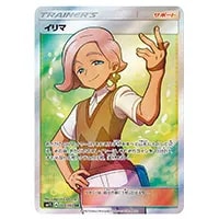 エーフィGX HR [コレクション サン] SM1S 068/060 買取 | ポケモン
