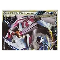 パルキア＆ディアルガLEGEND(上) [頂上大激突] 072/080 買取