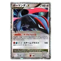 ボーマンダex ☆ [蒼空の激突] 064/082 買取 | ポケモンカード買取なら