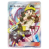 カメックス＆ポッチャマGX RR [リミックスバウト] SM11a 016/064 買取