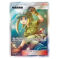 フリーザーGX HR [チャンピオンロード] SM6b 078/066 買取 | ポケモン