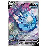 ニンフィアV SR [イーブイヒーローズ] S6a 083/069 買取 | ポケモン