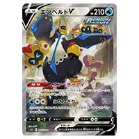 モミ SR [連撃マスター] S5R 081/070 買取 | ポケモンカード買取なら