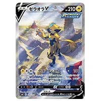カトレア SR [漆黒のガイスト] S6K 080/070 買取 | ポケモンカード買取