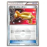 ライコウEX SR [ダークラッシュ] BW4 071/069 買取 | ポケモンカード