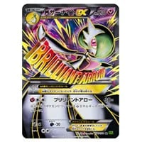 サメハダーEX SR [タイダルストーム] XY5 074/070 買取 | ポケモン