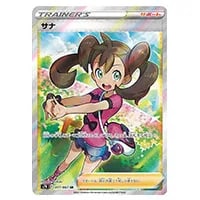 レックウザV SR [蒼空ストリーム] S7R 075/067 買取 | ポケモンカード