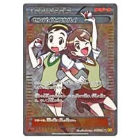 ゲンシグラードンEX RR [ガイアボルケーノ] XY5 040/070 買取