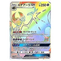 ブラッキーGX HR [コレクション ムーン] SM1M 069/060 買取 | ポケモン