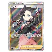 マリィのプライド(SR仕様) [スタートデッキ100] SI 419/414 買取