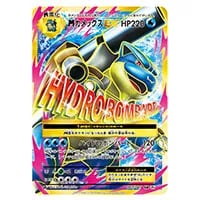 MカメックスEX RR [コレクションY] XY1 015/060 買取 | ポケモンカード