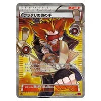 ゲンガーEX RR [ファントムゲート] XY4 033/088 買取 | ポケモンカード