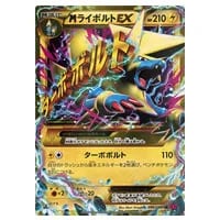 メタモン [ファントムゲート] XY4 077/XY-P 買取 | ポケモンカード買取