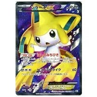 アイリス SR [メガロキャノン] BW9 082/076 買取 | ポケモンカード買取