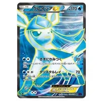 MチルタリスEX RR [めざめる超王] XY10 054/078 買取 | ポケモンカード
