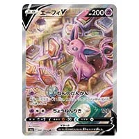 ニンフィアV SR [イーブイヒーローズ] S6a 083/069 買取 | ポケモン