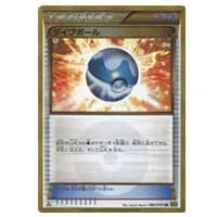 ゲンシカイオーガEX SR [タイダルストーム] XY5 073/070 買取