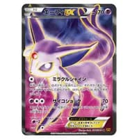 ギャラドスEX SR [破天の怒り] XY9 081/080 買取 | ポケモンカード買取