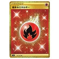 カミツレのきらめき SR [フュージョンアーツ] S8 113/100 買取