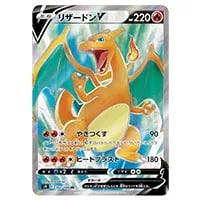 アルセウスVSTAR UR [スターバース] S9 125/100 買取 | ポケモンカード