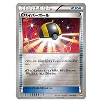 MルカリオEX [EX×M×BREAK] CP4 075/131 買取 | ポケモンカード買取なら