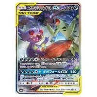 バンギラスex ☆ [金の空、銀の海] 093/106 買取 | ポケモンカード買取