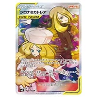 メガミミロップ＆プリンGX SR [オルタージェネシス] SM12 104/095 買取