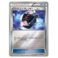 MレックウザEX [EX×M×BREAK] CP4 097/131 買取 | ポケモンカード買取