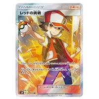 レシラム＆リザードンGX RR [ダブルブレイズ] SM10 007/095 買取