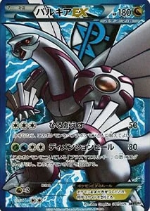 メガロキャノン 買取 | ポケモンカード買取ならもえたく！