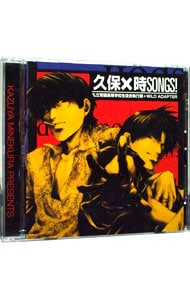 ヒカルの碁」キャラクターソングシングル 真昼の星～Day Dreaming 和谷