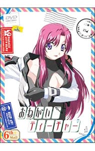 魔女っ子メグちゃん DVD－BOX 1: 中古 | アニメDVDの通販ならネットオフ