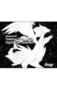 4CD】ニンテンドーDS ポケモンブラック・ホワイト スーパー