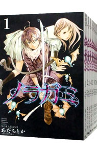 全巻セット】ノラガミ ＜全27巻セット＞: 中古 | あだちとか | 古本の