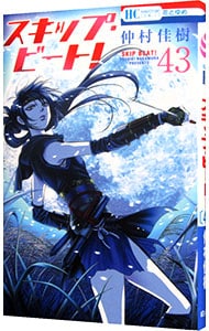 全巻セット】暁のヨナ ＜1～46巻セット＞: 中古 | 草凪みずほ | 古本の