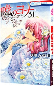 全巻セット】夏目友人帳 ＜1～32巻セット＞: 中古 | 緑川ゆき | 古本の