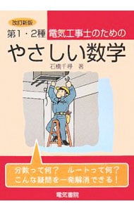 ハーボットプチガイドブック: 中古 | ソニーコミュニケーション