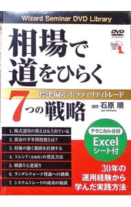 乃木坂って、どこ？ 西野七瀬の『推しどこ？』: 中古 | DVDの通販なら