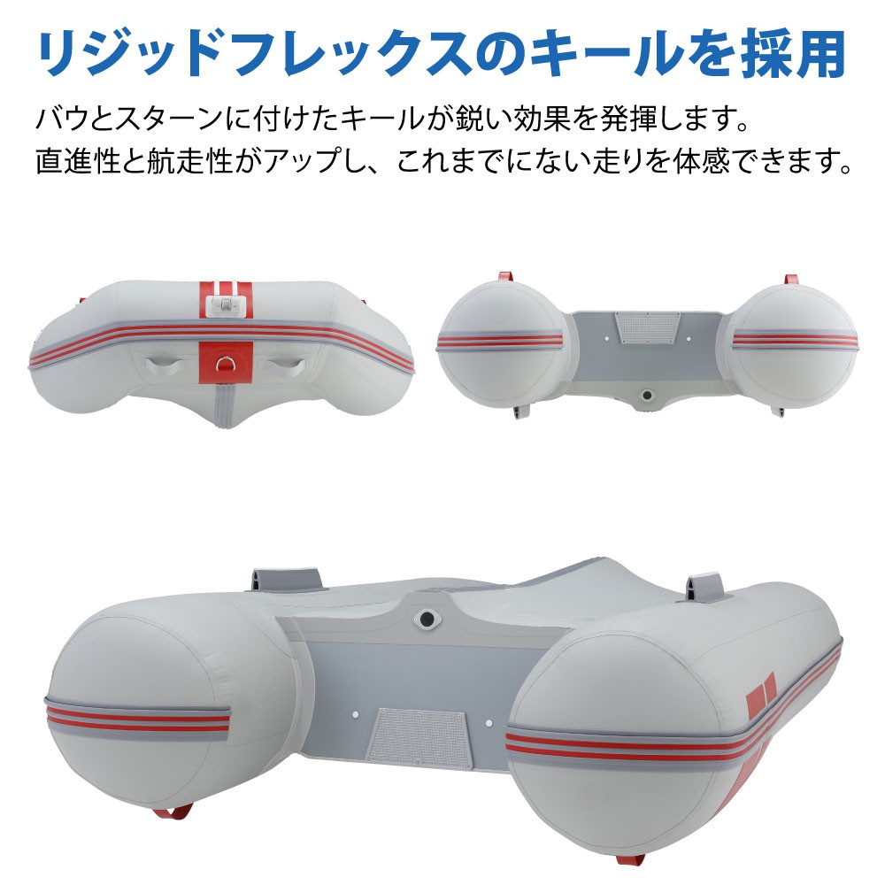 レッドキャップ285(JRC-285) リジッドフレックス 電動ポンプなし 予備