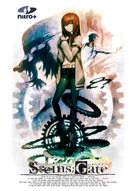 STEINS;GATE｜ニトロプラス NITRO PLUS