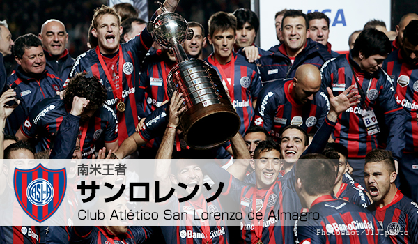 TOYOTAプレゼンツ FIFAクラブワールドカップ モロッコ 2014｜日本テレビ