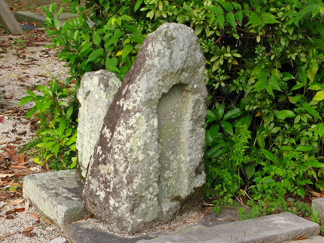 猿田彦大神 - さがの歴史・文化お宝帳