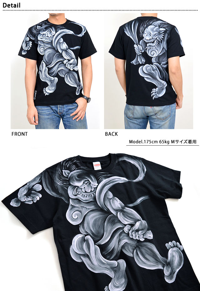 手描き半袖Tシャツ 風神雷神(2) 手描きの羽水 和柄 和風 送料無料 手書き