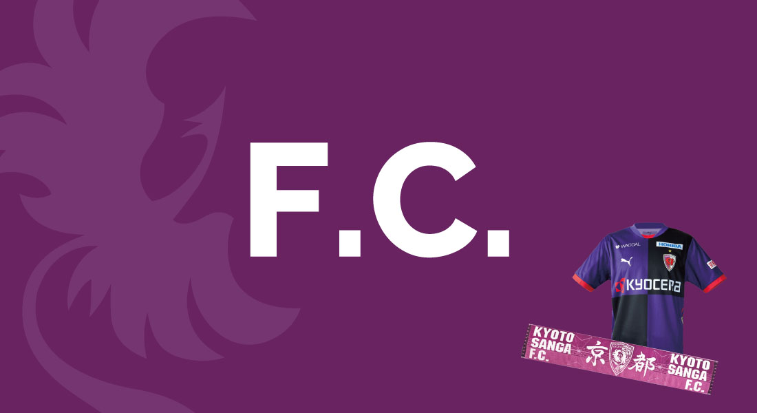 オフィシャルショップ | 京都サンガF.C.｜オフィシャルサイト